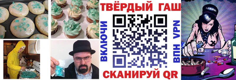 Cannafood марихуана  продажа наркотиков  Краснотурьинск 