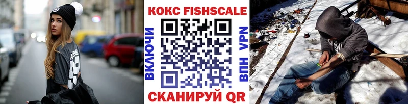 что такое наркотик  Краснотурьинск  Кокаин VHQ 