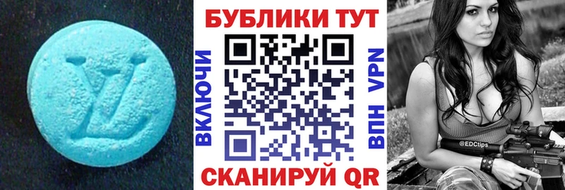 Экстази Cube  купить наркотик  Краснотурьинск 