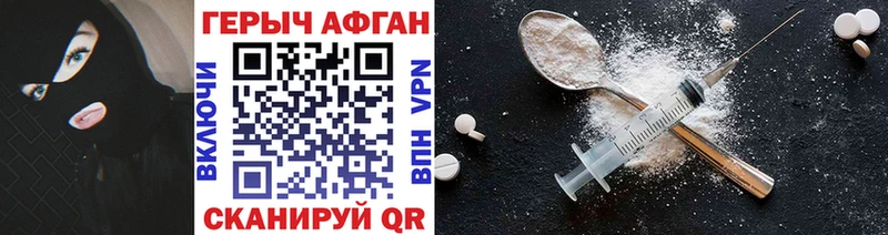 ГЕРОИН VHQ  цены наркотик  KRAKEN маркетплейс  мориарти Telegram  Краснотурьинск 
