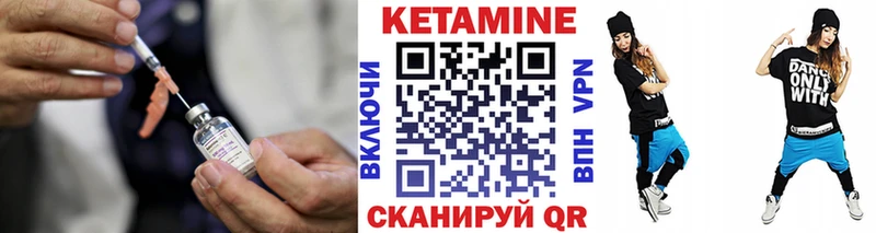 КЕТАМИН VHQ  магазин продажи   Краснотурьинск 