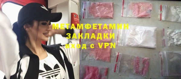 альфа пвп VHQ Покровск