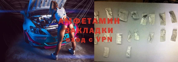 экстази Алексин