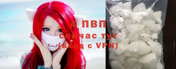 альфа пвп VHQ Покровск