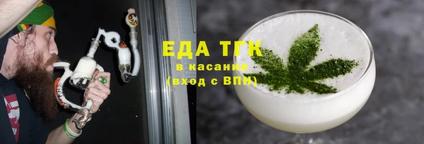 меф Покачи