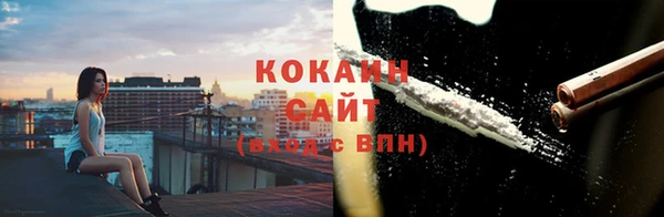 экстази Алексин