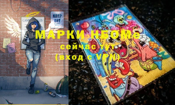 герыч Покров