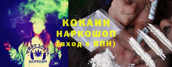 экстази Алексин