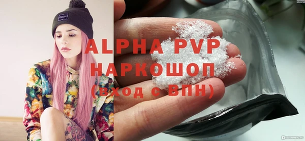 скорость mdpv Алексеевка