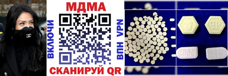 МДМА Molly  OMG рабочий сайт  Краснотурьинск 