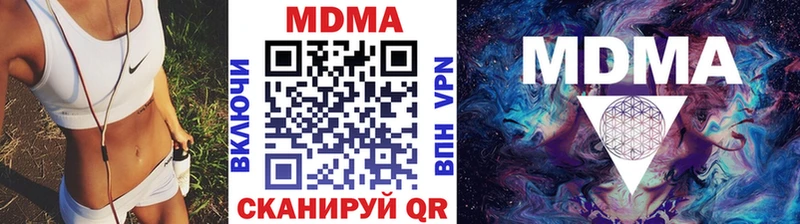 МДМА VHQ Краснотурьинск