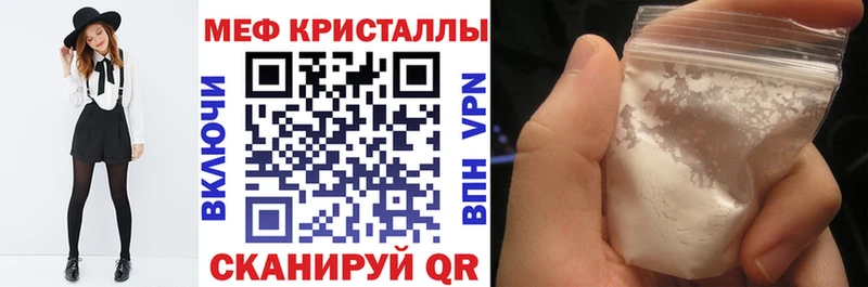 МЯУ-МЯУ мука Краснотурьинск
