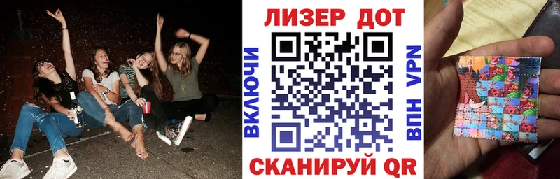Наркотические марки 1,5мг  Краснотурьинск 